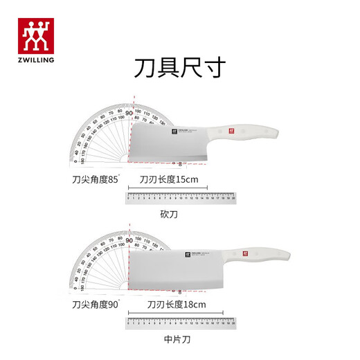 Zwilling (ZWILLING) Ma Baiquan ensemble de couteaux du même style grand bouclier blanc double porte-couteau stérilisant couteau à légumes couteau de cuisine POLLUX porte-couteau stérilisant blanc perle ensemble de 6 pièces