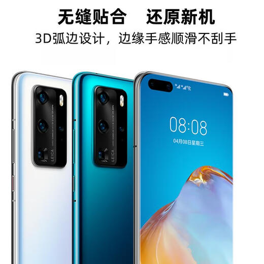 Z适用于华为p40原装玻璃后盖P40pro手机后壳电池盖原厂后屏外壳 P40Pro后盖-深海蓝+镜框 带