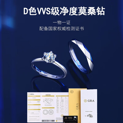 QIAOBAIDA Special Festival Valentine's Day Gift Diamond Ring Platinum Ring Female Couple's Ring Platinum Proposal Engagement Live Mouth Closed Light Luxury Eternal Vow Ring