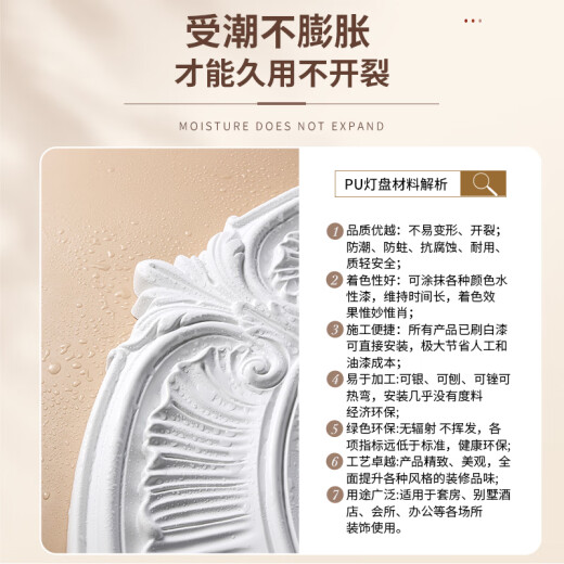 法式pu灯盘石膏底座圆形欧式吊顶天花板装饰线雕花组合拼花灯定制 款式10(直径120cm) 0mm