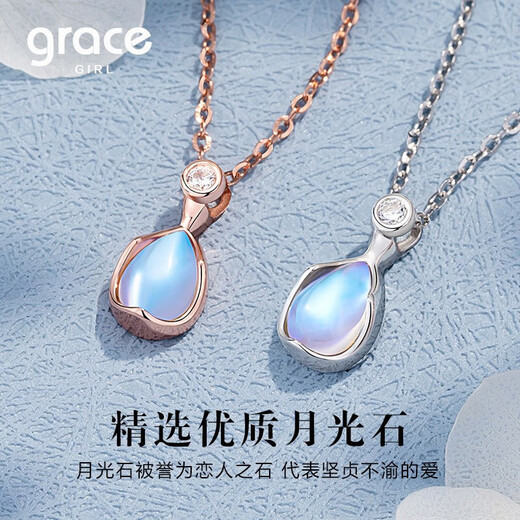 Grace Girl鲁伯特之泪项链女小众简约时尚吊坠轻奢锁骨链生日七夕礼物送女友 鲁伯特项链（银色）-本地仓