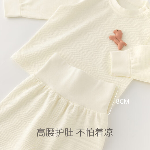 Guaiqi Bear Boy and Girl Baby Cotton Underwear Set Spring and Automne Home Cloths Automne Pantal Pantal