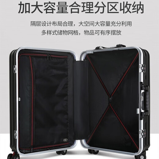 普森雅德国工艺20英寸行李箱登机拉杆箱十大品牌学生大容量旅行密码皮箱 深灰色【加厚铝框款+USB充电】 22英寸 【短途出行，顺丰发货】