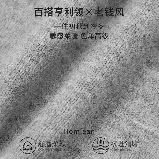 Homlean old money Henry collar knitted sweater men's advanced lazy style casual all-match top autumn HC19 dark gray 4XL