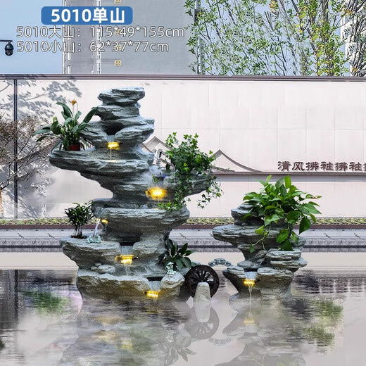 泉韵户外自家水池假山造景循环流水瀑布风水轮庭院子花园露台景观摆件 9039大山+5010小山183CM高 看图