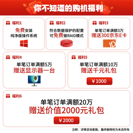 联想（Lenovo）WA5480G3机架式服务器整机 10卡GPU深度学习AI人工智能DeepSeek推理训练大模型 2颗铂金8458P 88核2.7G丨4*L20 1TB内存丨2*1.92T+6*7.68TB