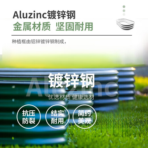 Vegetable planting box One meter vegetable garden metal planting box frame vegetable bed vegetable planting pot outdoor courtyard garden sun 4N1-17152*61*43cm bottomless other light green