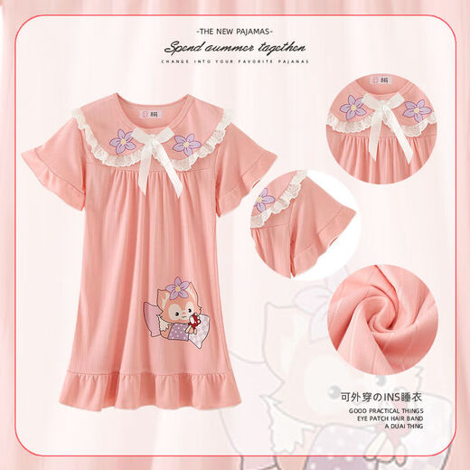 Pain de nuit pour enfants de petite et moyenne taille pour enfants Childgown Girl Girl Baby Cartoon Cartoon Princess Style Robe avec un ensemble de 8 tailles Hauteur 90-107 cm 32 Jin [Jin est égal à 0,5 kg]