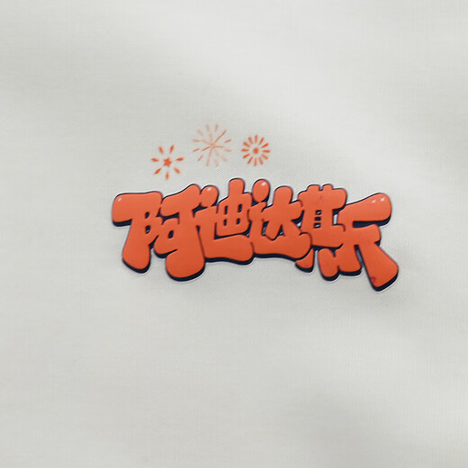 Adidas Kinderkleidung Neujahres Neue Kleidung Frühlings- und Sommertops Männer großer Kinder Sport Sweatshirt Loose Männer und Frauen JF3884 JF3884 Modell 110 Empfohlene Höhe von 110