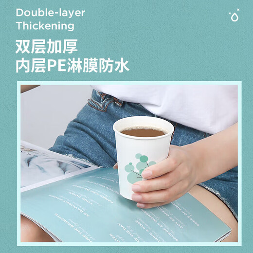 Xingfang disposable cups 233ml*1000 pieces per box household thickened tea cup commercial coffee cup enlarged