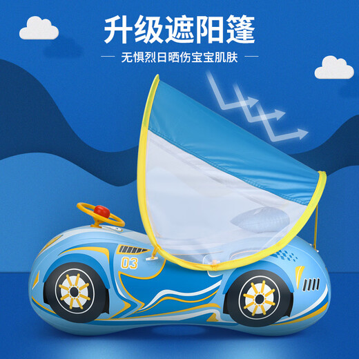 swimbobo儿童游泳圈坐圈 小孩户外遮阳坐艇 宝宝游泳圈游泳装备K2003Pro