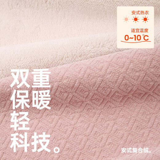 Anzhiban Giant Warm Couple Pajamas Winter Composite Velvet Jacquard Coral Velvet Men's and Women's Home Clothes Bean Paste Female M