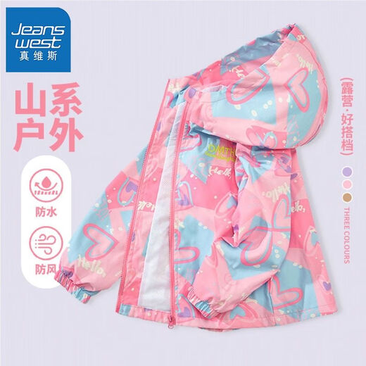 Jean-Vis-Kinder-Drei-in-One-Jacke 2025 Herbst Girls mit Kapuzenjacke Girls Outdoor Sports modisches Top [Chirurgenjacke] 6624 Lila 140