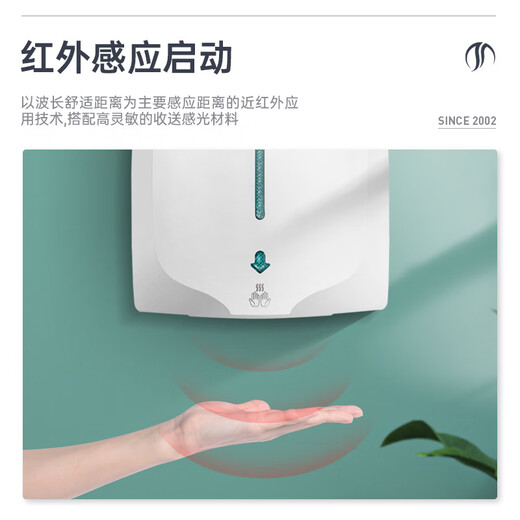 仁聚益小型干手机器卫生间商用烘手机器自动感应家用厕所吹手烘干机 677白色单热型