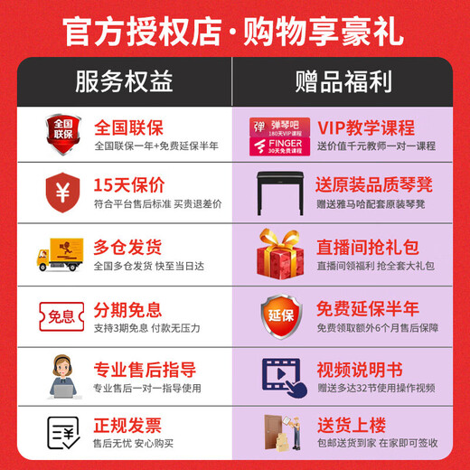 雅马哈P125A P225电钢琴88键重锤成人儿童初学弹唱便携智能数码电子钢琴 P125A黑+X架+单踏板