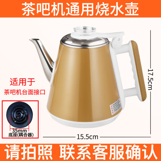 腾挪适用扬子茶吧机烧水壶304不锈钢通用小五环保温玻璃防烫XY-15280 款式一（经典款） 1L(含)-2L(不含)