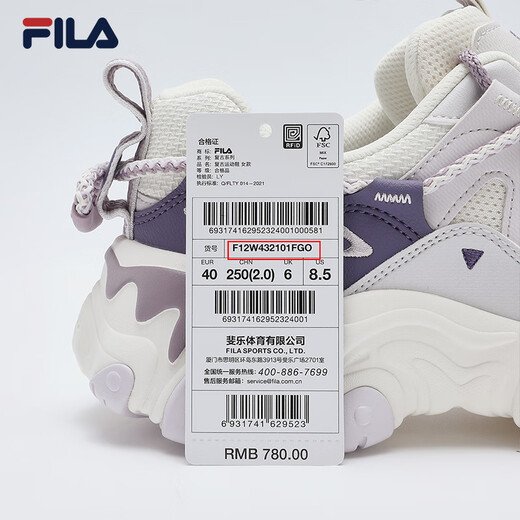 FILA official women's shoes dad shoes sneakers new cat claw shoes 5th generation retro casual shoes milk white/romantic purple-GO 37.5