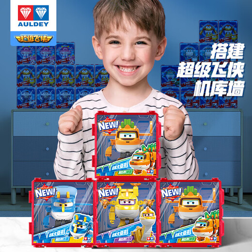 奥迪双钻（AULDEY）超级飞侠恐龙飞侠三角龙大变形小盾机库墙儿童玩具男女孩生日礼物