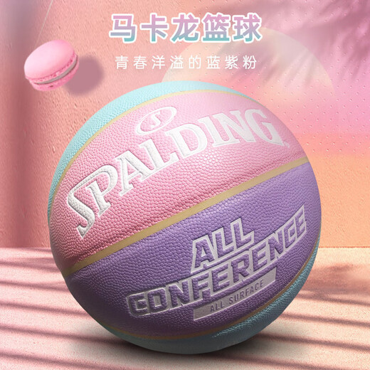 Spalding (Spalding) Basketball-Flaggschiff Nr. 7 PU Macaron Pink FÜR GIRLS, Geschenk für Jungen, exklusive Geschenkbox 76-897y-schwarz-freie Installation Nr. 7 Basketball (Standard Ball)