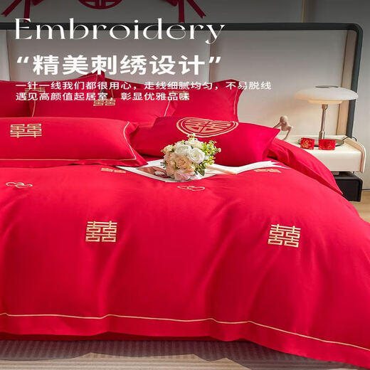 Shizhuo Embroidery Wedding Four-piece Set for Wedding Room Chinese Washed Cotton Big Red Sheet Festive Quilt Cover Bedding Romantic Garden-Red Reactive Print Embroidery Style 1.5m Bed Sheet Style Four-piece Set-Suitable for 200x23 Shizhuo Embroidery Wedding Four-piece Set for Wedding Room Chinese Washed Cotton Big Red Sheet Festive Quilt Cover Bedding Romantic Garden-Red Reactive Print Embroidery Style 1.5m Bed Sheet Style Four-piece Set-Suitable for 200x23