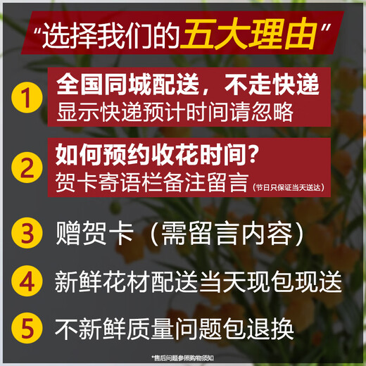Huayiwan Flowers delivers in the same city, carnations, roses and lilies mixed and matched bouquets for birthday gifts to the elders. Flower shop recommended style - 19 red Kanghong roses mixed and matched bouquets. Nationwide intra-city delivery. Leave a message for the date of flower delivery.