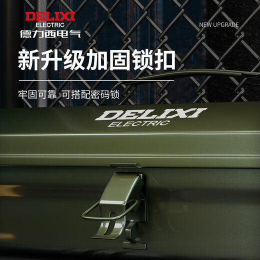 Delixi Multifunctional Household Hardware Tool Box Industrial Grade Storage Box Thickened Metal Auto Repair Tin Car Box Large and Thickened Huge Size/430*220*165 Single Layer