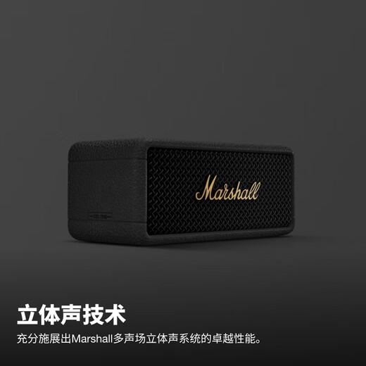 Marshall EMBERTON III Wireless Bluetooth Portable 3rd Generation Speaker Outdoor Dustproof and Waterproof Mini Speaker Black Gold