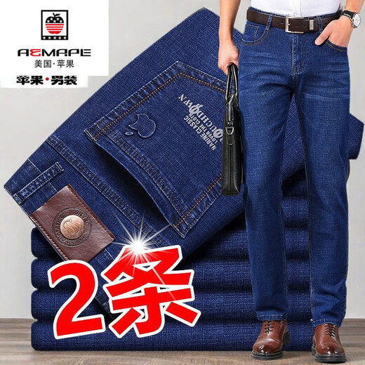Aemape Apple Men's Jeans's Men's Automne épais Style Straight Loose High Affaire élastique d'âge moyen Pantalon décontracté Long Men 5155 Bleu clair + bleu clair [2] Style d'épaisseur 28 (circonférence d'attente: 2,1 pieds)