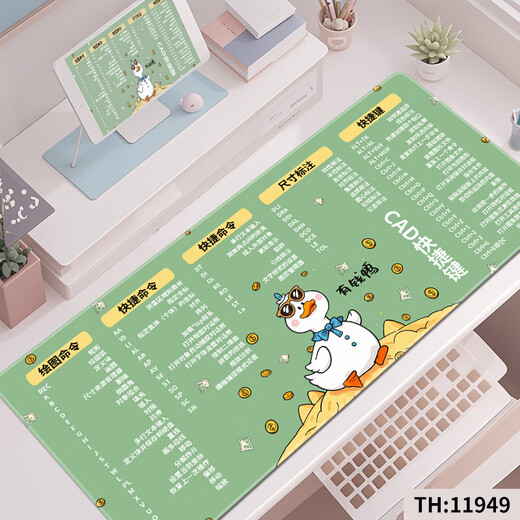 Pad, la almohadilla de mouse de gato de tres colores, la colección de acceso directo de la oficina de la oficina de CAD extra, los estudiantes trabajadores de los estudiantes trabajadores de la computadora del escritorio de la oficina del hogar Mat de teclado E-Sports Desk 11949 Rich Duck 60 cm x 30 cm x 2 mm