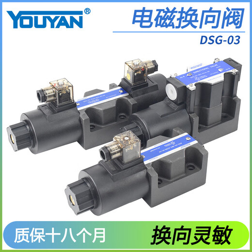 XMSJD033C23C43C60液压阀2B2L2B3A2D22B60B3C122B10B2B4B D032B2A12050