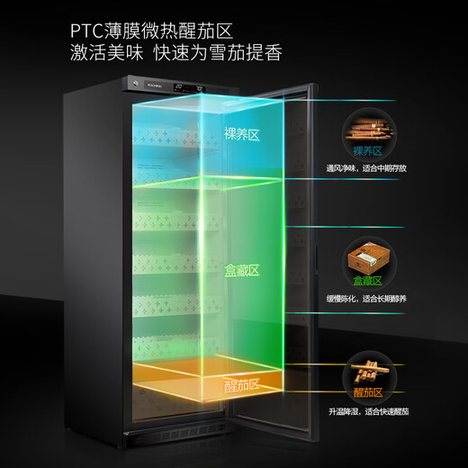 Meijing (raching) MON2800A WIFI smart solid wood horizontal line constant temperature constant temperature cigar cabinet temperature control humidity cigar humidifier home starry sky black (Spanish cedar wood shelf) 330L