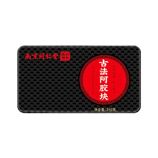 
Tongrentang Donkey-hide gelatin block slices made of Guyuan paste produced from Shandong donkey-hide gelatin cake women anemia ready-to-eat yin nourishing supplements