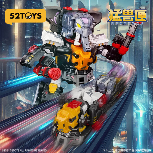 52TOYS猛兽匣万能系列超兽机狂暴列车国创机甲变形14岁以上玩具