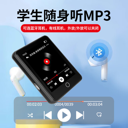 Newman M1 2025 New Bluetooth MP3 Walkman MP4 Special English Listening Music Song Player for Middle and High School Students to Read Novels Newman 2025 New M1-2.4-inch Touch Screen/Bluetooth Dictionary/Novel 8GB Memory Card (Available for Download)