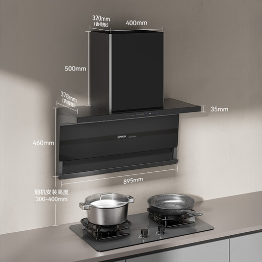 OPPEIN range hood top side double suction high suction household range hood 27m variable frequency high suction hand wave intelligent control stir-fry hood stove set linkage two-piece set with flip-top double nine-cavity fierce stove 89L