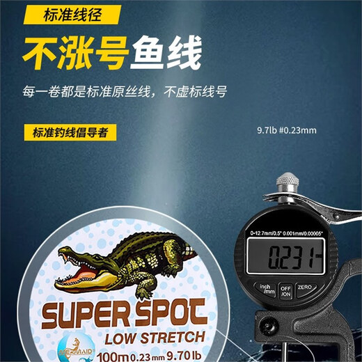 美人鱼斑点鱼线 钓鲢鳙大物主线子线200米钓鱼线竞技尼龙线钓鱼线 3.0#（直线拉力6169g）可钓28斤内鱼 100米
