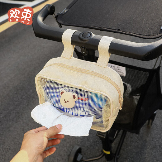 Sac de rangement d'artefact de marche de bébé heureux sac suspendu Xiaohuzi poussette sac de rangement de mouchoirs de poussette de bébé sac suspendu de poussette sac de mouchoirs en coton ours crème universel