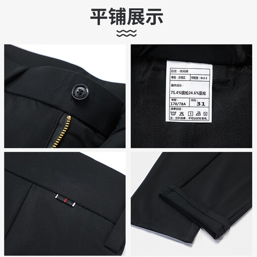 ROMON (ROMON) high elastic ice silk casual pants for men's business slim straight long pants summer thin men's pants black 34