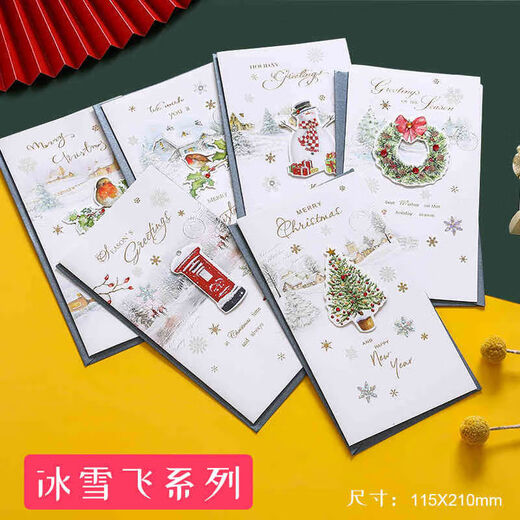 Shantou Lincun Christmas greeting card in English Christmas Eve gift small card cartoon cute postcard kindergarten children primary school students blessing message card handwritten thank you folded copy Christmas greeting card 20041 pack pattern randomly sent
