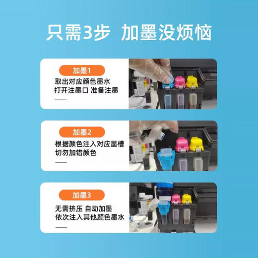 惠普原装打印机墨水GT53/52Tank519 410 418 311 531 518 518 510 675 原装GT53黑色90ml(约4000页)