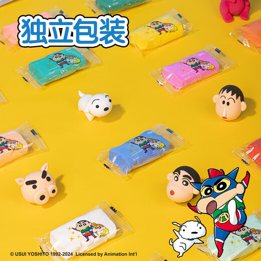得力(deli)蜡笔小新12色袋装超轻粘土黏土果冻包橡皮泥彩泥幼儿园学生DIY手工玩具儿童生日礼物 赠贴纸