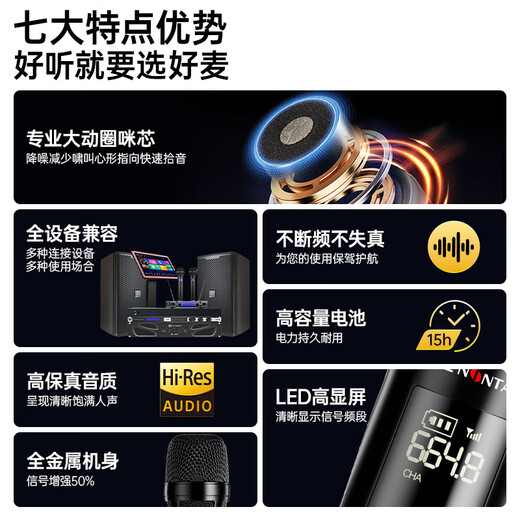 Jinzheng Wireless Microphone One-to-two Wireless Microphone K-Song Home Handheld Microphone Universal Rechargeable Microphone K-Song Professional Singing Audio Speaker Special Single Microphone OK-16D