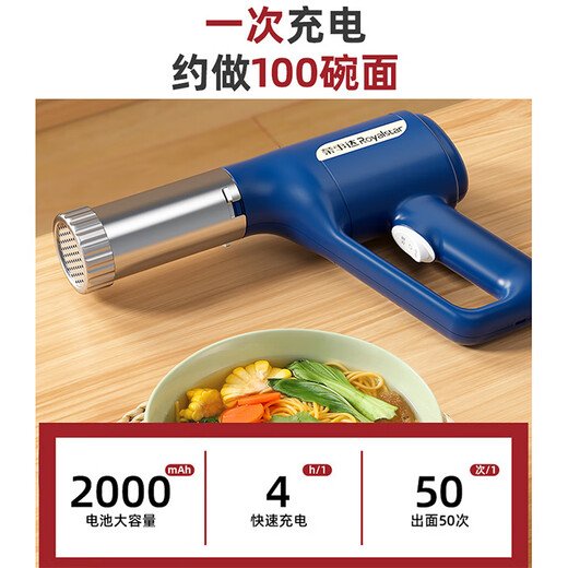 Rongshida handheld noodles machine for home portable noodle press machine gun fully automatic small electric noodle 2024 new stainless steel home electric noodle press machine standard model [5 molds + enema *3]