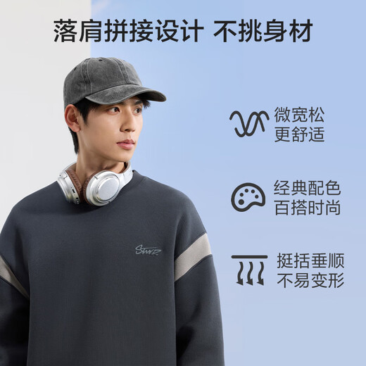 京东京造卫衣男圆领长袖t恤秋季外套潮流衣服打底衫男装 雾霾蓝 L