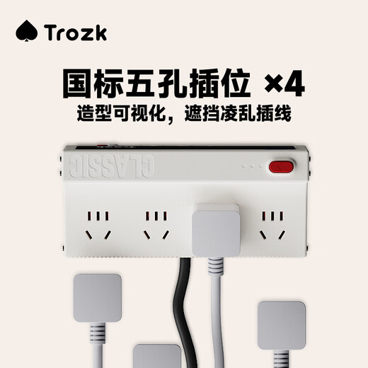 Trozk Trozk punk power red and white machine socket anti-surge multi-functional dormitory desktop wiring board fast charging plug board USB converter drag line board classic red (45W) second generation