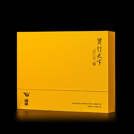 Thé Ruiquan Rock, successeur, Xianxing Tianxia, thé spécial Wuyishan Zhengyan Oolong TEA, DAHONGPAO TEA BOX, Xianxing Tianxia 30G (10g * 3 sacs)