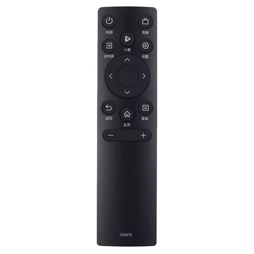 Suitable for Hisense TV remote control universal CN3A75 universal LED full model R55/X65/M50 CN3V75, same appearance, direct use