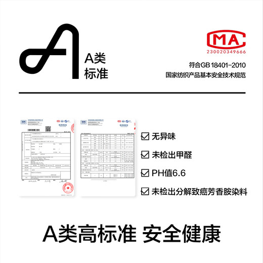 There is a tree women's underwear women's 10A antibacterial mulberry silk extended crotch mid-high waist tummy control seamless breathable high elastic hip-covering shorts