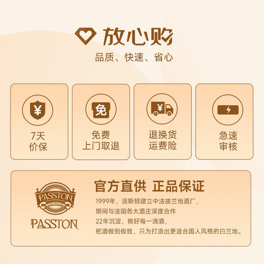 路易马西尼派斯顿法国洋酒xo白兰地40°烈酒橡木桶风味礼盒蓝轩端午送礼 整箱装 700mL 6瓶