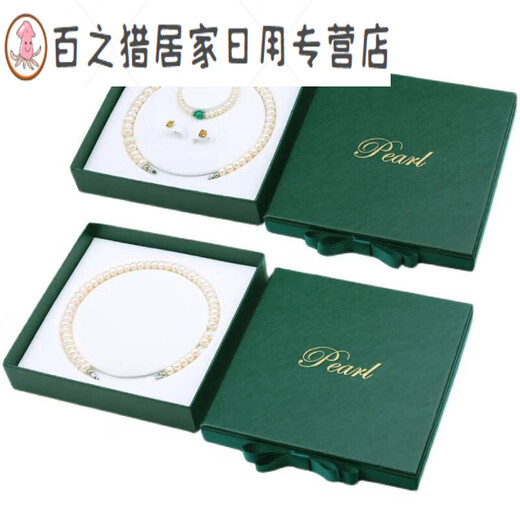 08ZZH pearl necklace box pearl box storage box gift box packaging box can LOGO 12593 (13 models) blue PU pattern double-open pearl